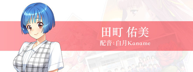 《同级生Remake/Dokyusei Bangin Summer》CHRONOS官中简体 容量7.6GB
