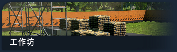 《农场经理2018/Farm Manager 2018》v3948126 容量5.04GB 官方简体中文 支持键盘.鼠标.手柄
