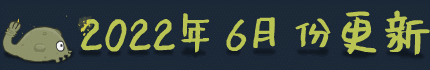 《虫后争霸/Swarm Queen》v2.0.0 官中 容量41MB