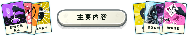 《密教模拟器/异教徒模拟器/Cultist Simulator》BUILD 16472404|整合5DLC|-官中简体|支持键鼠|容量849MB