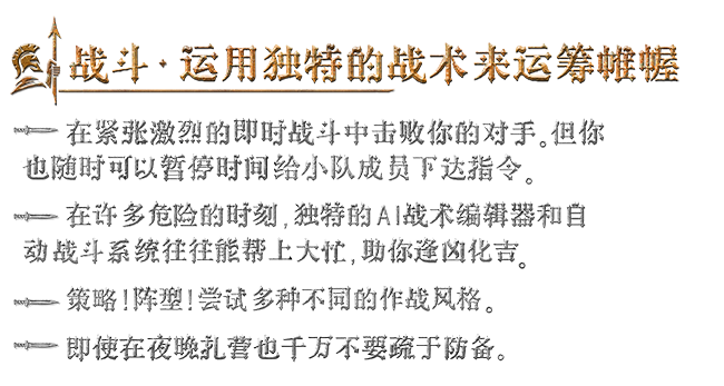 《重铸纪元：自由地/Age of Reforging:The Freelands》V1.091官中简体|容量37GB