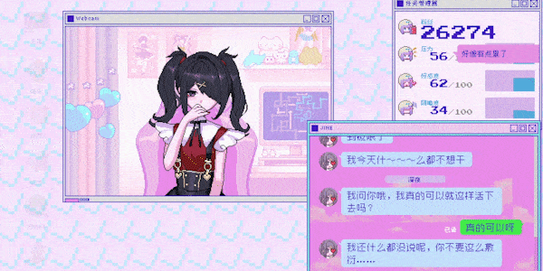 《主播女孩重度依赖/NEEDY GIRL OVERDOSE/NEEDY STREAMER OVERLOAD》BUILD 16146878|-官中|支持键鼠|容量1.5GB