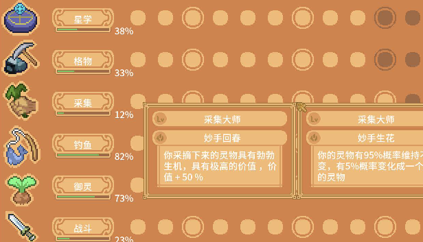 《白马非马 a white horse is not a horse》Build.10153564-修灵之魄