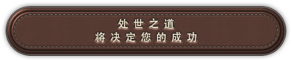《富豪/财阀崛起/Plutocracy》V0.240917|-官中|支持键鼠|容量4.24GB