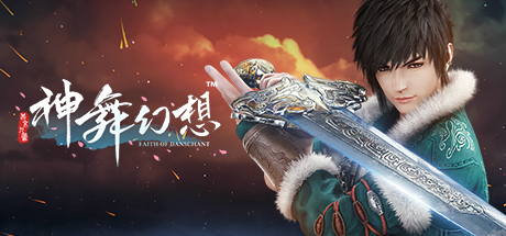 《神舞幻想 Faith of Danschant》v1.23.81+DLC+绅士MOD