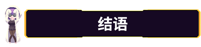 《伊泰恩：魔法幸存者/Etaine Magic Survivor》V1.3（2024.08.29）官中简体|容量120MB