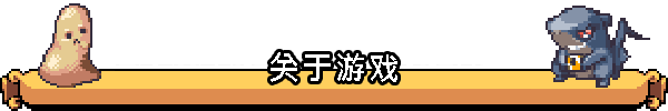 《科洛蒙 豪华版/Coromon Deluxe Edition》V1.3.4官中简体|容量1.09GB支持键鼠|手柄