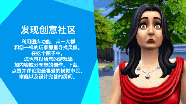《模拟人生4绅士版/The Sims 4》v1.59.73版|内含24GB绅士MOD|容量68GB|官方繁体中文|支持键盘.鼠标