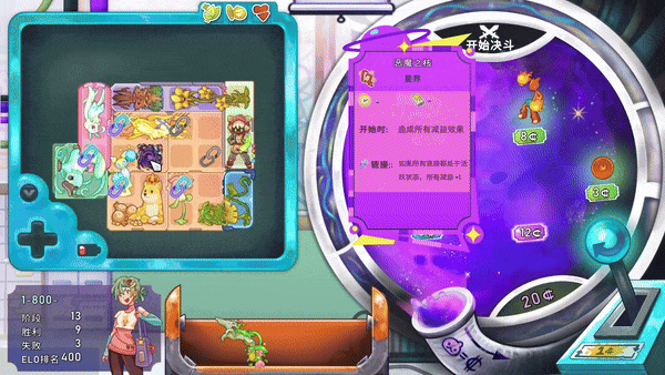 《背包精灵：决斗者 NEODUEL Backpack Monsters》V1.0.7官中简体|容量1.45GB
