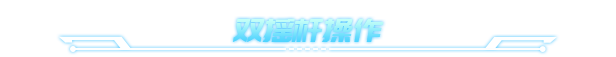 《星际意志 The will of space》v1.4.0.2-集成-核心风暴--官中简体|容量1.3GB支持键鼠|手柄