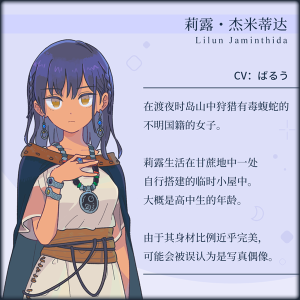 《传述之魔女/イハナシの魔女/Tales from Toyotoki Arrival of the Witch》v1.2j-官中简体|容量1.29GB