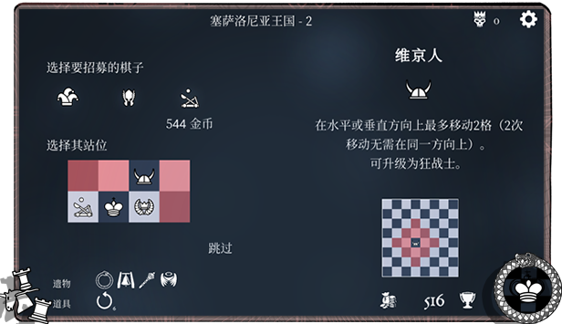 《衔尾蛇国王/The Ouroboros King》v20230530hf3|容量796MB|官方简体中文|支持键盘.鼠标.