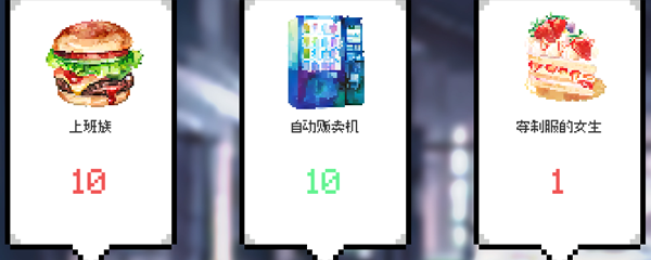 《白夜梦（White Night Dream）》V1.2.2官中简体|容量254MB