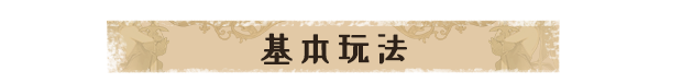 《幻海奇航 Ocean Odyssey》TENKOE-官中简体|容量2.23GB