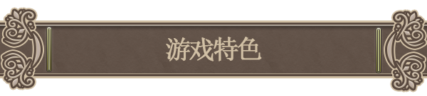 《百年王国 The Hundred Year Kingdom》V1.30-两个新世界+全DLC
