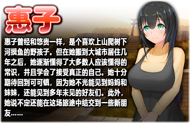 《无知少女的乡村韵事/Country Bumpkin Yutaka》V2.2.1-本传+新DLC外传|容量3.19GB|官方简体中文|支持键盘.鼠标
