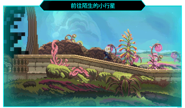 《探星摄影师 Exographer》TENOKE官中简体|容量3GB