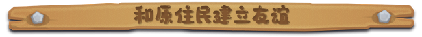《露玛岛 Luma Island》联机版-v1.19219-XDEADCODE-官中简体|容量4GB