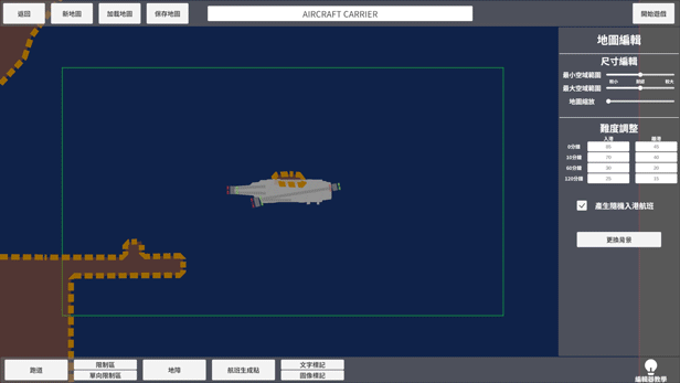 《迷你空管 Mini Airways》BUILD 16551738-官中简体|容量1.46GB