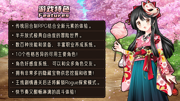 《萝莉的远征/Lolita Expedition》BUILD 12691480（1.6）|官中|支持键鼠.手柄|容量901MB