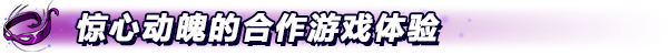 《忍者神龟:破碎命运 Teenage Mutant Ninja Turtles Splintered Fate》BUILD 16345992-官中简体|容量3.6GB