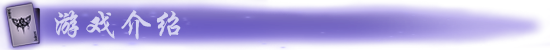 《月之镜：欲望之馆/Lunar Mirror:The Pavilion of Desire》V1.01 Bui11069048官中简体|容量1.83GB