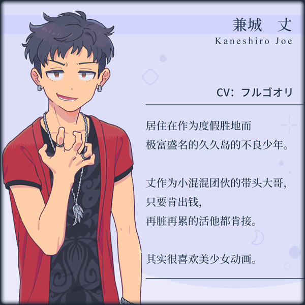 《传述之魔女/イハナシの魔女/Tales from Toyotoki Arrival of the Witch》v1.2j-官中简体|容量1.29GB