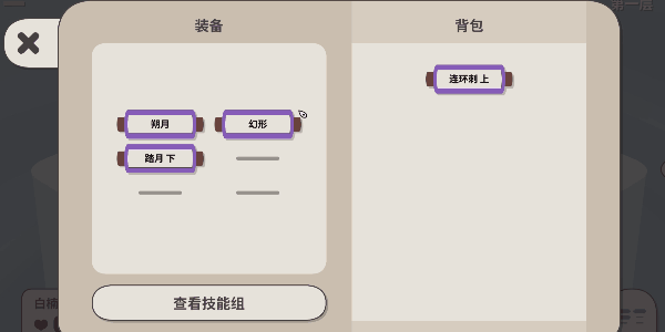 《知天命 PRESCIENCE》V0.53|官中|容量169MB
