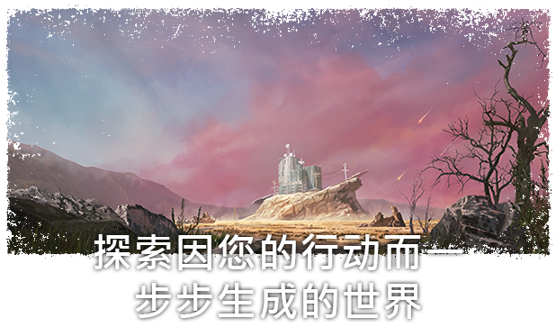 《末日求生/余波求生/劫后余生/Surviving the Aftermath》v1.25.0.2775|容量3.65GB|官方简体中文|支持键盘.鼠标.手柄|赠多项修改器|赠满银币初始存档