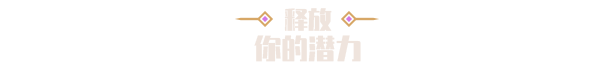 《为了吾王2/为了国王2/For The King II/FOR THE KING 2》V1.3.3.HF-P2P-官中简体|容量5GB