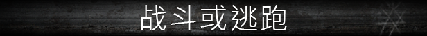《流浪的灵魂(Stray Souls)》v1.0.0|官中|容量29.4GB