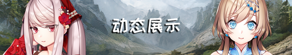 《选王之剑/Idle Calibur》Build 9333382-兽王的审判裁决