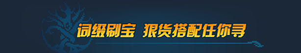 《七度荒域：混沌之树》v1.1.5官中简体|容量1.82GB