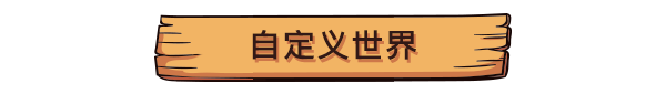 《枫糖小屋/Sugar Shack》V1.0.14.1-P2P|官中|容量2.6GB
