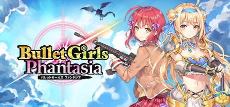 《子弹少女：幻想/Bullet Girls Phantasia》V770官中繁体|容量7.9GB