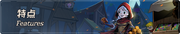 《月圆之夜/Night of the full moon》Build.9752248|整合全DLC|容量3.55GB|官方简体中文|支持键盘.鼠标