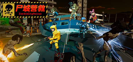 《尸城营救/Zombie City Rescue》TENOKE官中简体 容量1.2GB