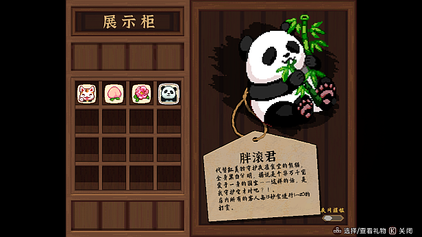 《东方夜雀食堂/Touhou Mystia's Izakaya/Touhou Mystias Izakaya》V4.2.0B-P2P|-官中简体|支持键鼠.手柄|容量5.09GB
