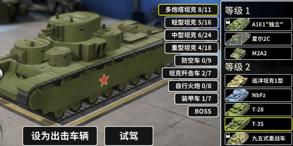 《多炮塔神教 Multi Turret Academy》BUILD 16704738-官中简体|容量3.66 GB