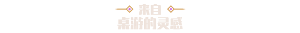 《为了吾王2/为了国王2/For The King II/FOR THE KING 2》V1.3.3.HF-P2P-官中简体|容量5GB