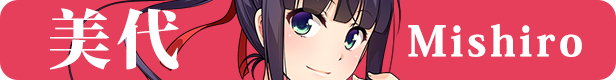 《女装神社 TRAP SHRINE》V1.02|官中繁体|容量636MB