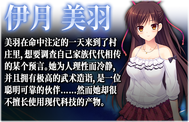 《螺旋溯行的绝望乡/Spiral Dystopia》Build.11320979|容量3.49GB|官方简体中文|支持键盘.鼠标