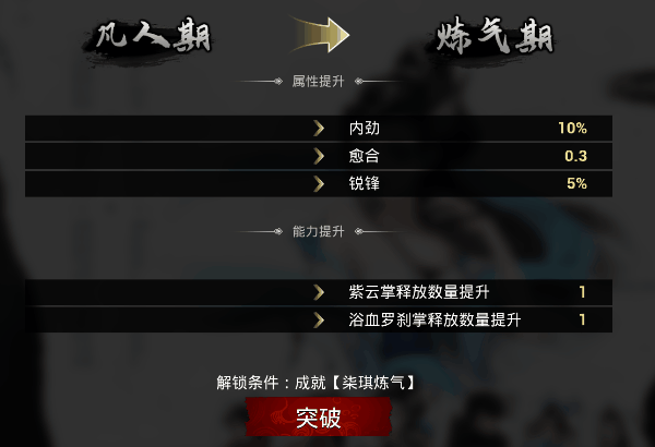 《觅仙/Immortal Seeker》v1.0正式版|容量1.95GB|官方简体中文|支持键盘.鼠标.手柄