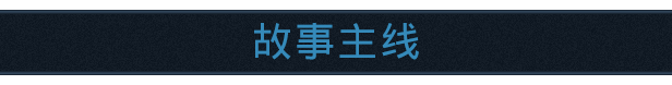 《墨池镇 Truberbrook》V1.16 官中 容量1.6GB