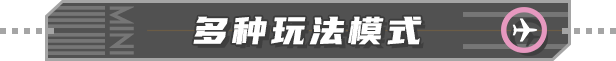 《迷你空管 Mini Airways》BUILD 16551738-官中简体|容量1.46GB