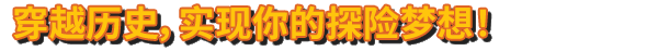 《波兰球：编年史 BANG ON BALLS CHRONICLES》V1.1.3|官中|容量3.9GB