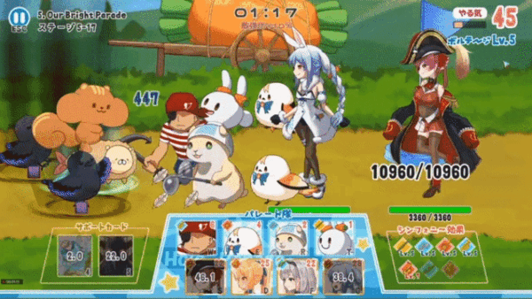 《Holo 大游行/HoloParade》BUILD 14234342|官方英/日文|容量1.24GB