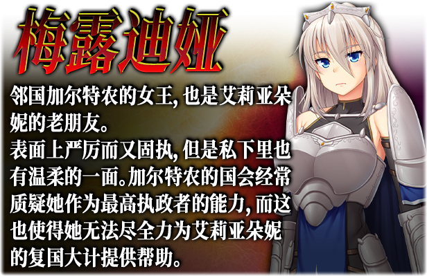 《美好国度的建设方略 How to Build a Magnificent Kingdom》V1.05+全DLC+存档|官中|容量