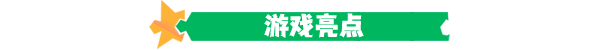《小魔女星拼乐/Harmony's Odyssey》BUILD 13454984|官中|支持键鼠.手柄|容量3.7GB