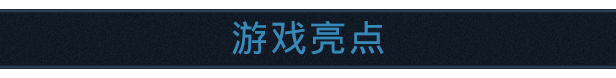 《墨池镇 Truberbrook》V1.16 官中 容量1.6GB